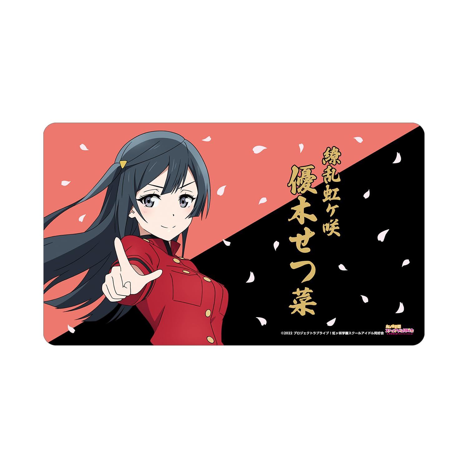 Amazon.co.jp: ラブライブ!虹ヶ咲学園スクールアイドル同好会 描き